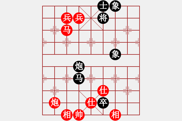 象棋棋譜圖片：閑庭看落花(6段)-勝-小蝴蝶(8段) - 步數(shù)：130 