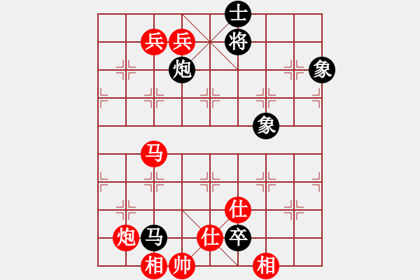 象棋棋譜圖片：閑庭看落花(6段)-勝-小蝴蝶(8段) - 步數(shù)：140 