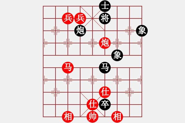 象棋棋譜圖片：閑庭看落花(6段)-勝-小蝴蝶(8段) - 步數(shù)：150 