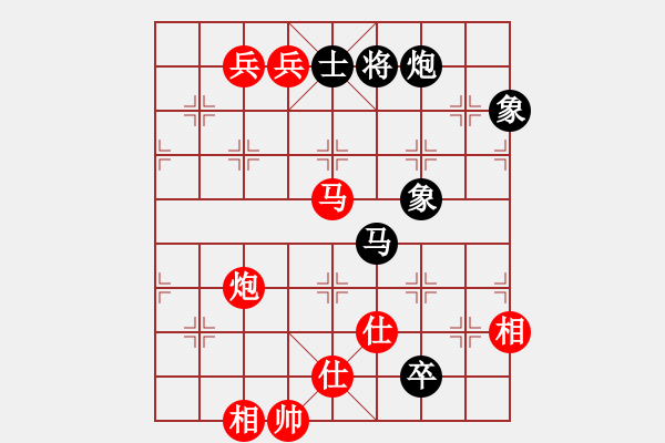 象棋棋譜圖片：閑庭看落花(6段)-勝-小蝴蝶(8段) - 步數(shù)：160 