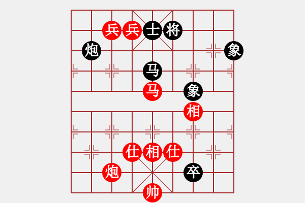 象棋棋譜圖片：閑庭看落花(6段)-勝-小蝴蝶(8段) - 步數(shù)：170 