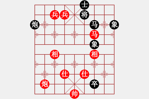 象棋棋譜圖片：閑庭看落花(6段)-勝-小蝴蝶(8段) - 步數(shù)：180 