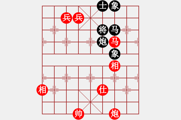 象棋棋譜圖片：閑庭看落花(6段)-勝-小蝴蝶(8段) - 步數(shù)：200 