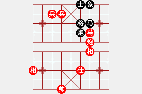 象棋棋譜圖片：閑庭看落花(6段)-勝-小蝴蝶(8段) - 步數(shù)：201 