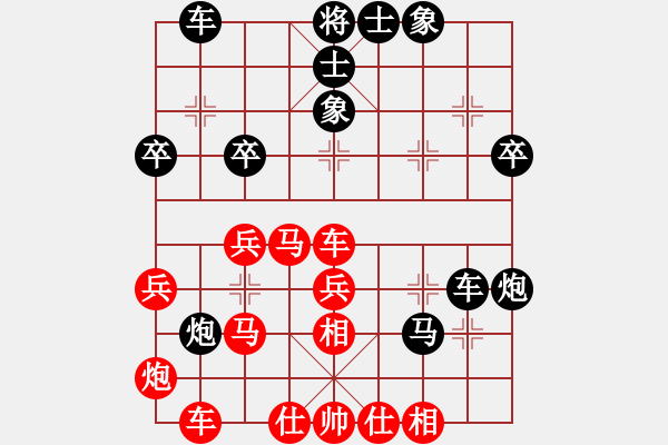 象棋棋譜圖片：閑庭看落花(6段)-勝-小蝴蝶(8段) - 步數(shù)：40 