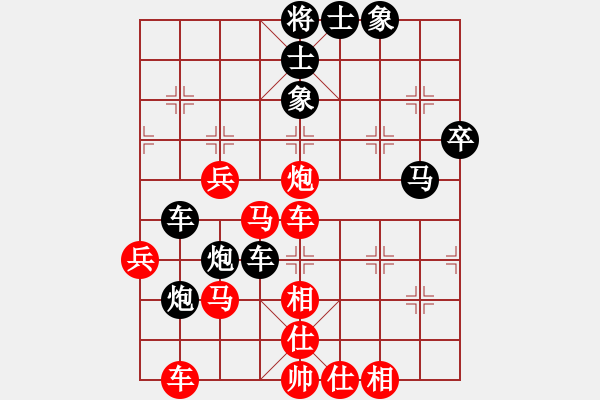 象棋棋譜圖片：閑庭看落花(6段)-勝-小蝴蝶(8段) - 步數(shù)：60 