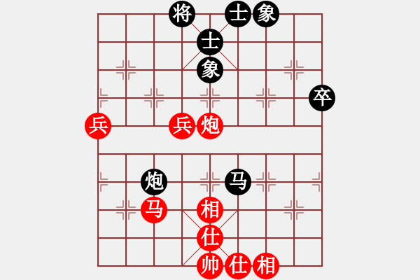 象棋棋譜圖片：閑庭看落花(6段)-勝-小蝴蝶(8段) - 步數(shù)：80 