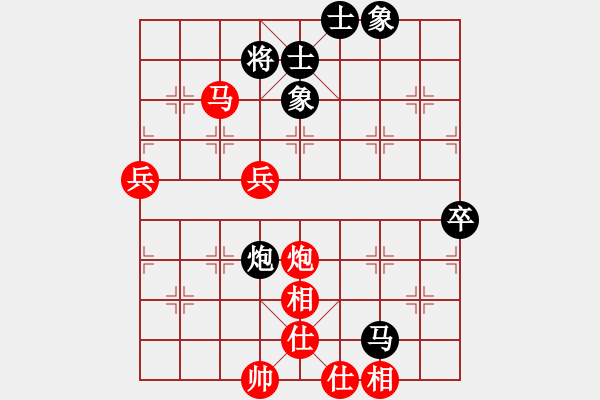 象棋棋譜圖片：閑庭看落花(6段)-勝-小蝴蝶(8段) - 步數(shù)：90 