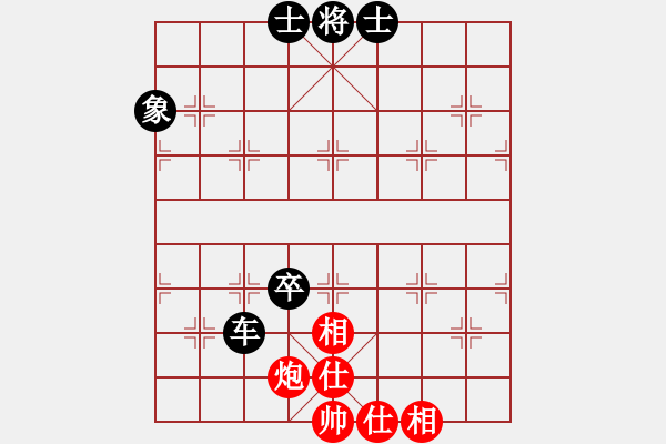 象棋棋譜圖片：炫鋒紅顏馨(9段)-勝-不平(日帥) - 步數(shù)：100 