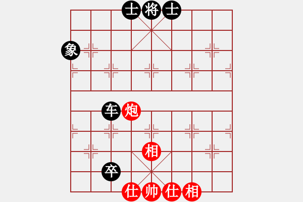 象棋棋譜圖片：炫鋒紅顏馨(9段)-勝-不平(日帥) - 步數(shù)：110 