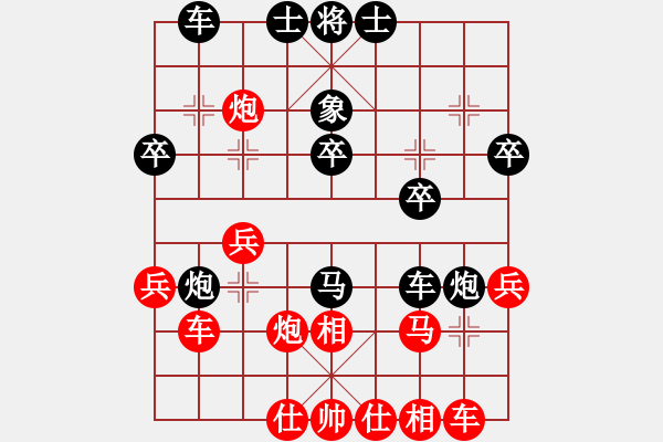 象棋棋譜圖片：炫鋒紅顏馨(9段)-勝-不平(日帥) - 步數(shù)：30 