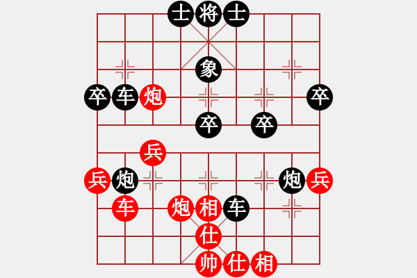 象棋棋譜圖片：炫鋒紅顏馨(9段)-勝-不平(日帥) - 步數(shù)：40 