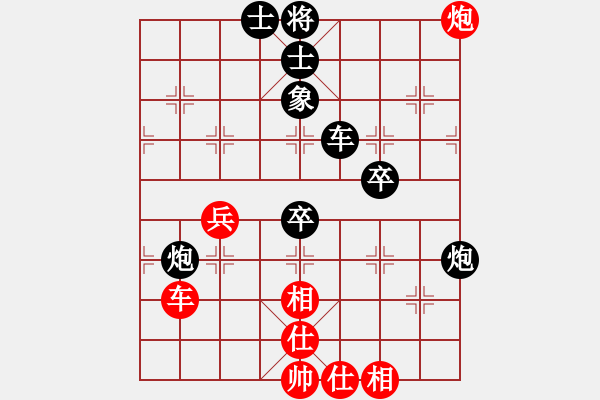 象棋棋譜圖片：炫鋒紅顏馨(9段)-勝-不平(日帥) - 步數(shù)：50 