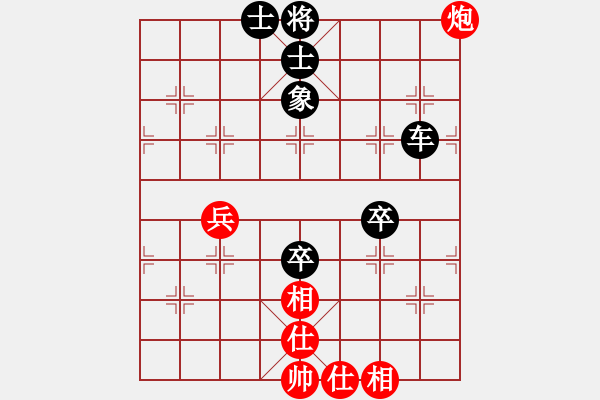 象棋棋譜圖片：炫鋒紅顏馨(9段)-勝-不平(日帥) - 步數(shù)：60 