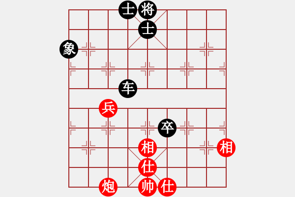 象棋棋譜圖片：炫鋒紅顏馨(9段)-勝-不平(日帥) - 步數(shù)：80 