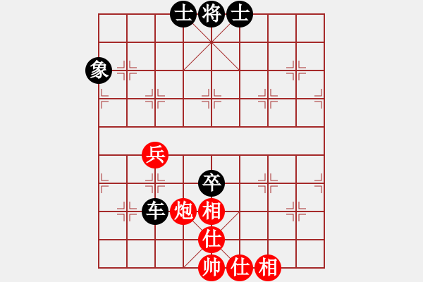 象棋棋譜圖片：炫鋒紅顏馨(9段)-勝-不平(日帥) - 步數(shù)：90 