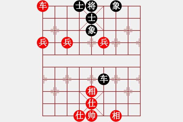 象棋棋譜圖片：zhang56652[紅] -VS- bbboy002[黑] - 步數(shù)：110 