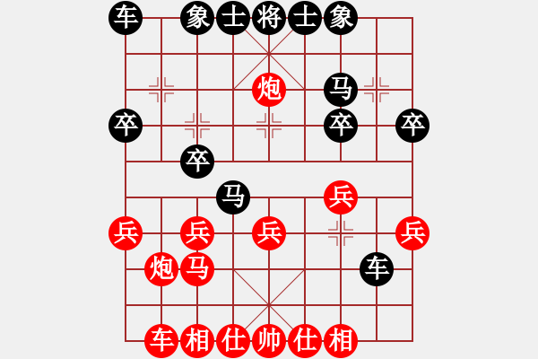 象棋棋譜圖片：zhang56652[紅] -VS- bbboy002[黑] - 步數(shù)：20 