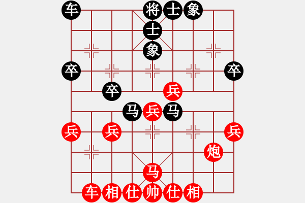 象棋棋譜圖片：zhang56652[紅] -VS- bbboy002[黑] - 步數(shù)：30 