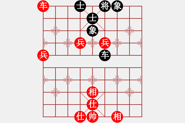 象棋棋譜圖片：zhang56652[紅] -VS- bbboy002[黑] - 步數(shù)：90 