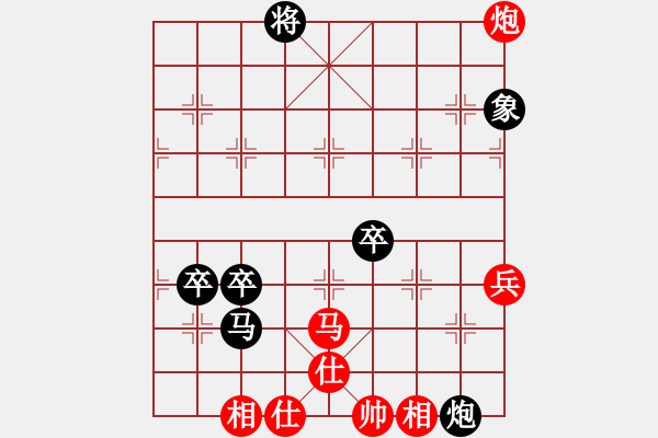 象棋棋譜圖片：zoushoua(5段)-負(fù)-白衣秀士(8段) - 步數(shù)：100 