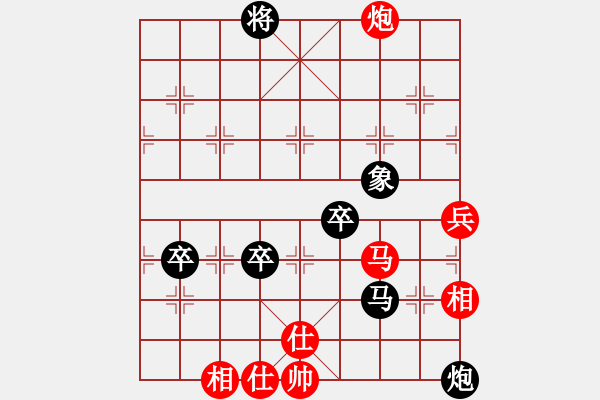 象棋棋譜圖片：zoushoua(5段)-負(fù)-白衣秀士(8段) - 步數(shù)：110 