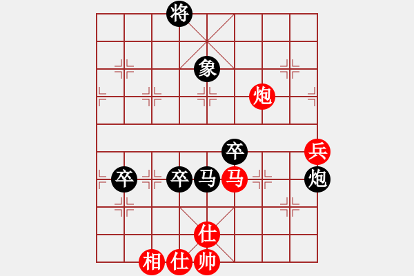 象棋棋譜圖片：zoushoua(5段)-負(fù)-白衣秀士(8段) - 步數(shù)：120 