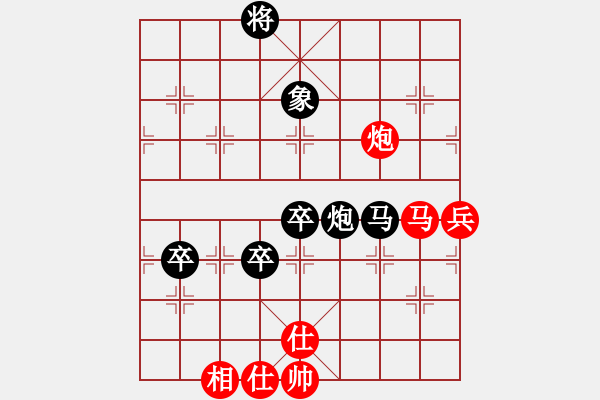 象棋棋譜圖片：zoushoua(5段)-負(fù)-白衣秀士(8段) - 步數(shù)：130 