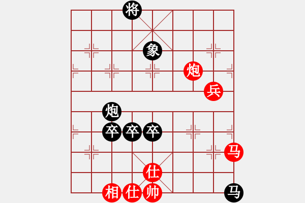 象棋棋譜圖片：zoushoua(5段)-負(fù)-白衣秀士(8段) - 步數(shù)：140 