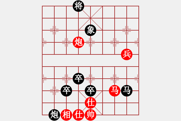 象棋棋譜圖片：zoushoua(5段)-負(fù)-白衣秀士(8段) - 步數(shù)：150 