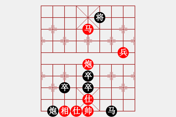 象棋棋譜圖片：zoushoua(5段)-負(fù)-白衣秀士(8段) - 步數(shù)：160 