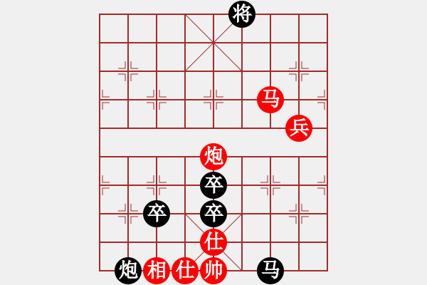 象棋棋譜圖片：zoushoua(5段)-負(fù)-白衣秀士(8段) - 步數(shù)：162 