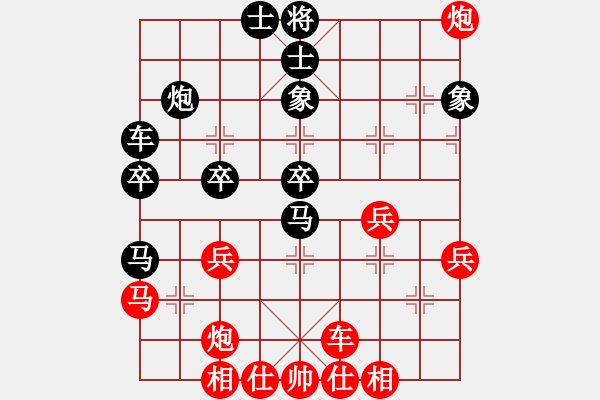 象棋棋譜圖片：zoushoua(5段)-負(fù)-白衣秀士(8段) - 步數(shù)：40 