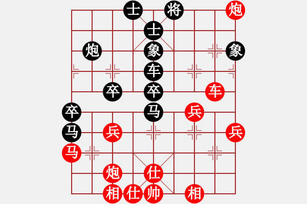 象棋棋譜圖片：zoushoua(5段)-負(fù)-白衣秀士(8段) - 步數(shù)：50 