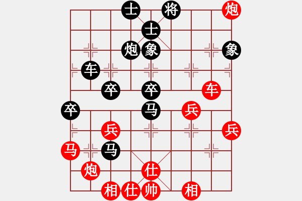 象棋棋譜圖片：zoushoua(5段)-負(fù)-白衣秀士(8段) - 步數(shù)：60 