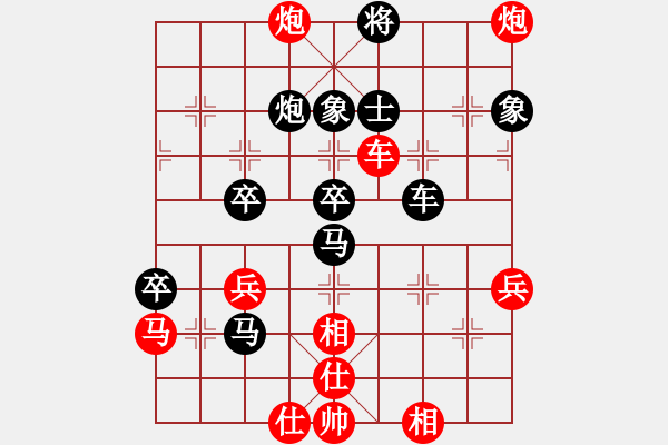 象棋棋譜圖片：zoushoua(5段)-負(fù)-白衣秀士(8段) - 步數(shù)：70 