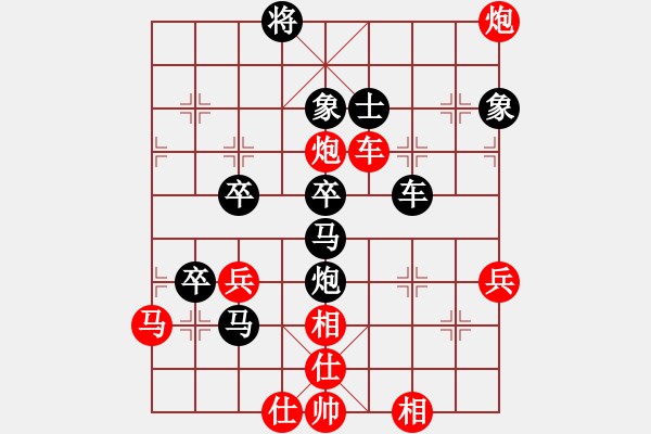 象棋棋譜圖片：zoushoua(5段)-負(fù)-白衣秀士(8段) - 步數(shù)：80 