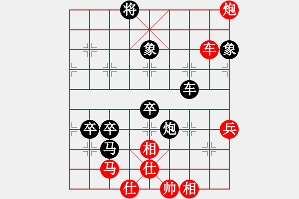 象棋棋譜圖片：zoushoua(5段)-負(fù)-白衣秀士(8段) - 步數(shù)：90 