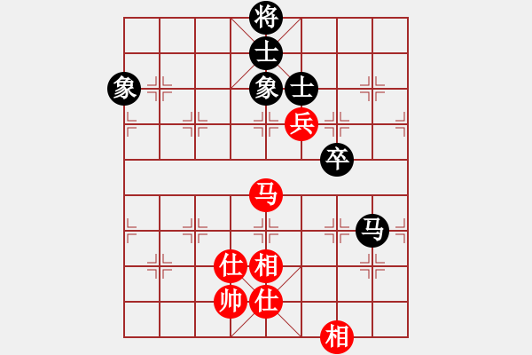 象棋棋譜圖片：象棋樂(lè)趣(9星)-和-柳隨風(fēng)(地煞) - 步數(shù)：130 