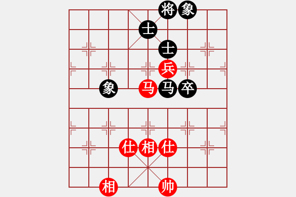 象棋棋譜圖片：象棋樂(lè)趣(9星)-和-柳隨風(fēng)(地煞) - 步數(shù)：180 