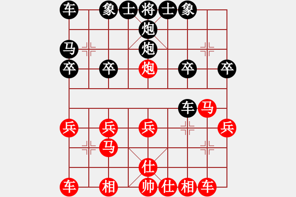 象棋棋譜圖片：象棋樂(lè)趣(9星)-和-柳隨風(fēng)(地煞) - 步數(shù)：20 