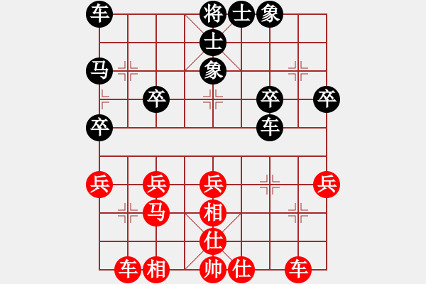 象棋棋譜圖片：象棋樂(lè)趣(9星)-和-柳隨風(fēng)(地煞) - 步數(shù)：30 