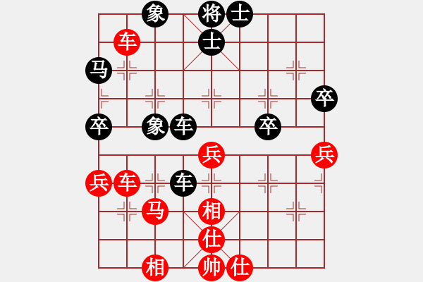 象棋棋譜圖片：象棋樂(lè)趣(9星)-和-柳隨風(fēng)(地煞) - 步數(shù)：50 