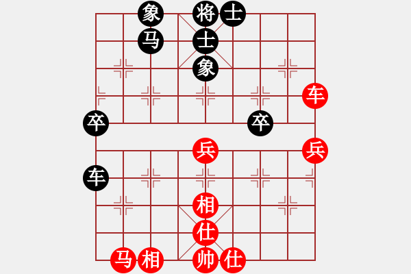 象棋棋譜圖片：象棋樂(lè)趣(9星)-和-柳隨風(fēng)(地煞) - 步數(shù)：60 