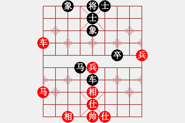 象棋棋譜圖片：象棋樂(lè)趣(9星)-和-柳隨風(fēng)(地煞) - 步數(shù)：70 