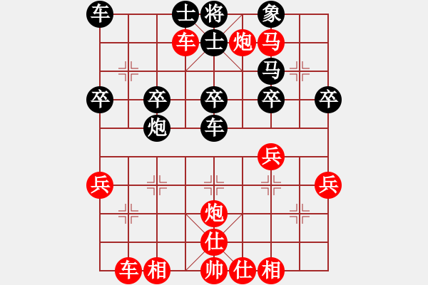 象棋棋譜圖片：橫才俊儒[292832991] -VS- 森森[2232640799] - 步數(shù)：40 