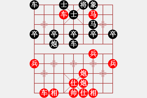 象棋棋譜圖片：橫才俊儒[292832991] -VS- 森森[2232640799] - 步數(shù)：43 