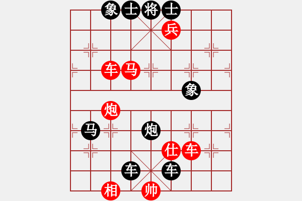 象棋棋譜圖片：523其它 (32).PGN - 步數(shù)：0 