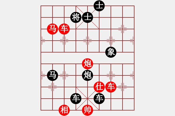 象棋棋譜圖片：523其它 (32).PGN - 步數(shù)：10 