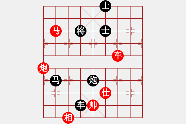 象棋棋譜圖片：523其它 (32).PGN - 步數(shù)：20 